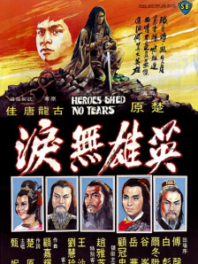 公共之女